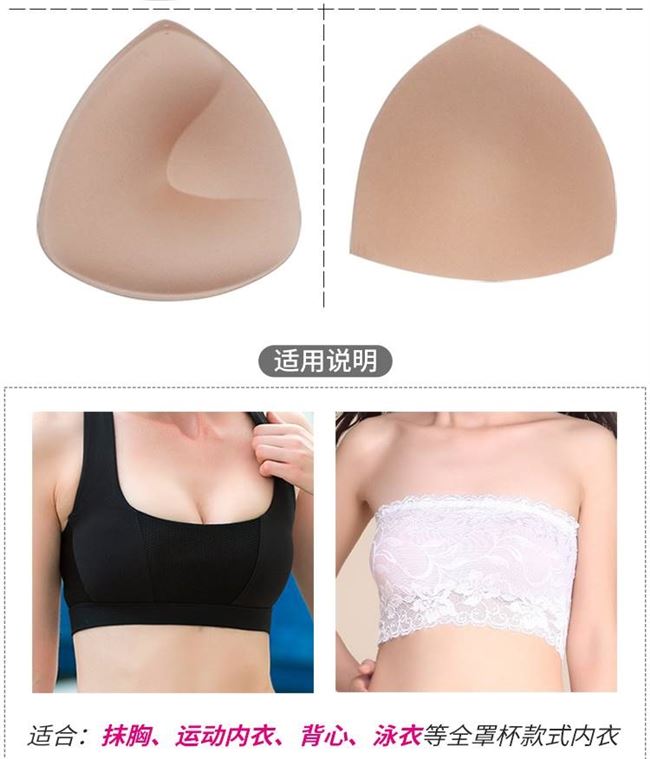 Dày tập hợp chèn ngực ngực áo ngực mỏng thể thao bikini che đệm xốp ngực ngực nữ - Minh họa / Falsies