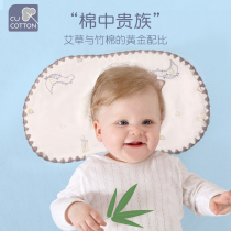 Cute cotton cloud pillow Newborn baby flat pillow summer breathable sweat-absorbing baby gauze cloud pillow cool pad towel