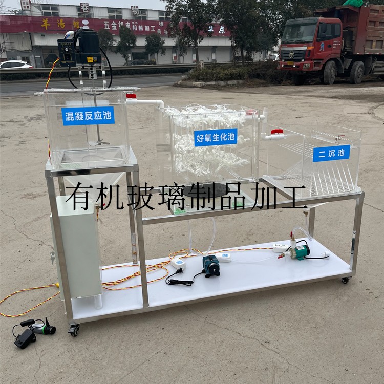 Custom Organic Glass Three-phase Separator AAO Small Test Device Anaerobic Pool Sedimentation Tank Aerobic Pool