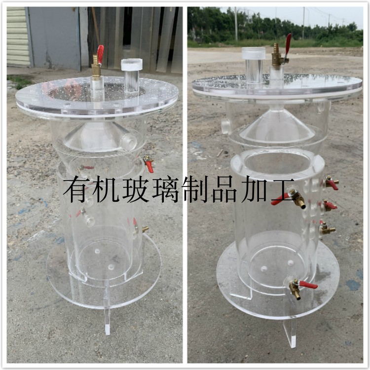 Organic Glass Sewage Precipitation Instrument Double Anaerobic Device UASB AAO Sludge Water Treatment High Transparency