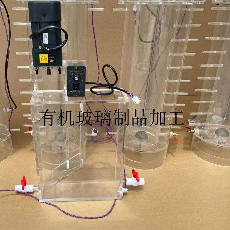 Processing customized high transparent acrylic SBR reaction device barrel pool organic glass active sludge monolayer