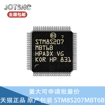  STM8S207MBT6B STM8S207MBT6B LQFP80 original loaded single chip microcontroller MCU brand new import
