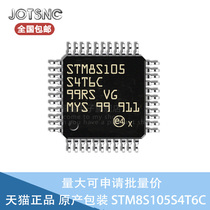  STM8S105S4T6C LQFP44 original single chip MCU chip IC brand new import