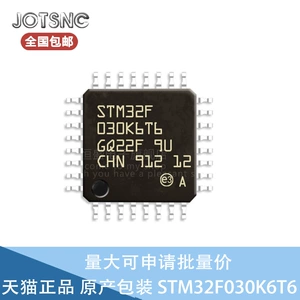 Бесплатная доставка STM32F030K6T6 LQFP32 Microcontroller MCU совершенно новый оригинальный