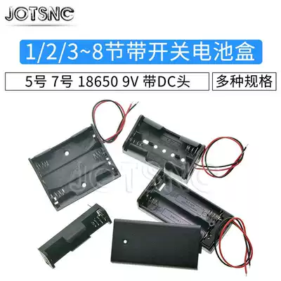 Battery box No. 7 18650 with switch with lid Battery holder 1 section 2 sections 3 4 5 6 8 Sections 9V