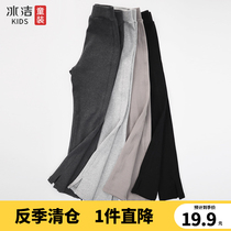 Ice cleaning childrens underpants 2022 new girl outwear foreign air pure cotton long pants elastic CUHK Scout 100 lap pants