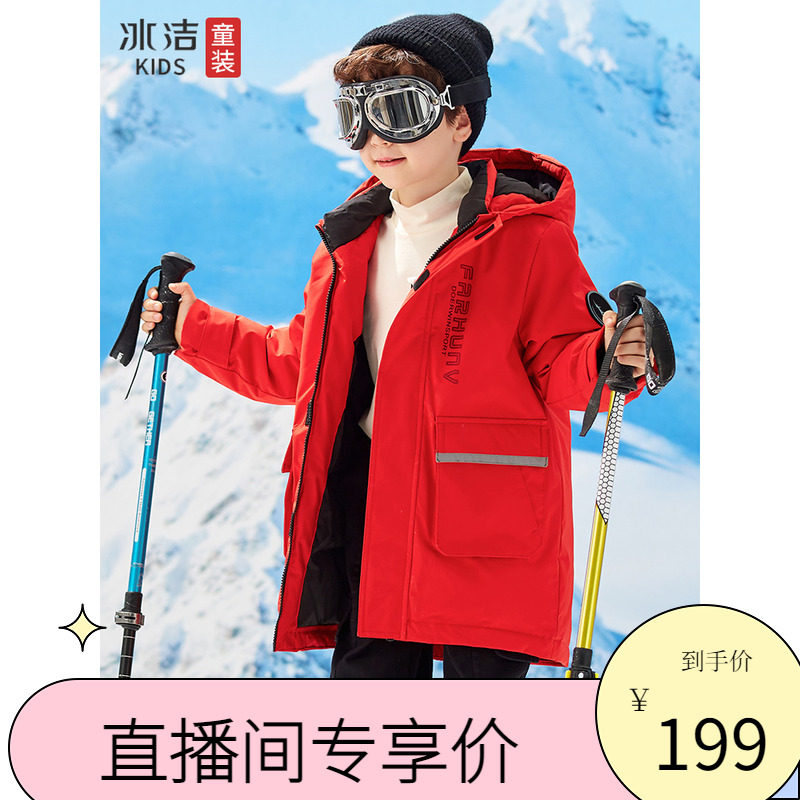 Ice-cleaning boy's down clothes in length 2022 new children CUHK Fairy White Duck Suede Thickened Anti-Season Warm Coat 