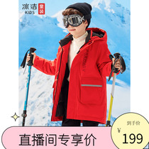 Ice-cleaning boys down clothes in length 2022 new children CUHK Fairy White Duck Suede Thickened Anti-Season Warm Coat