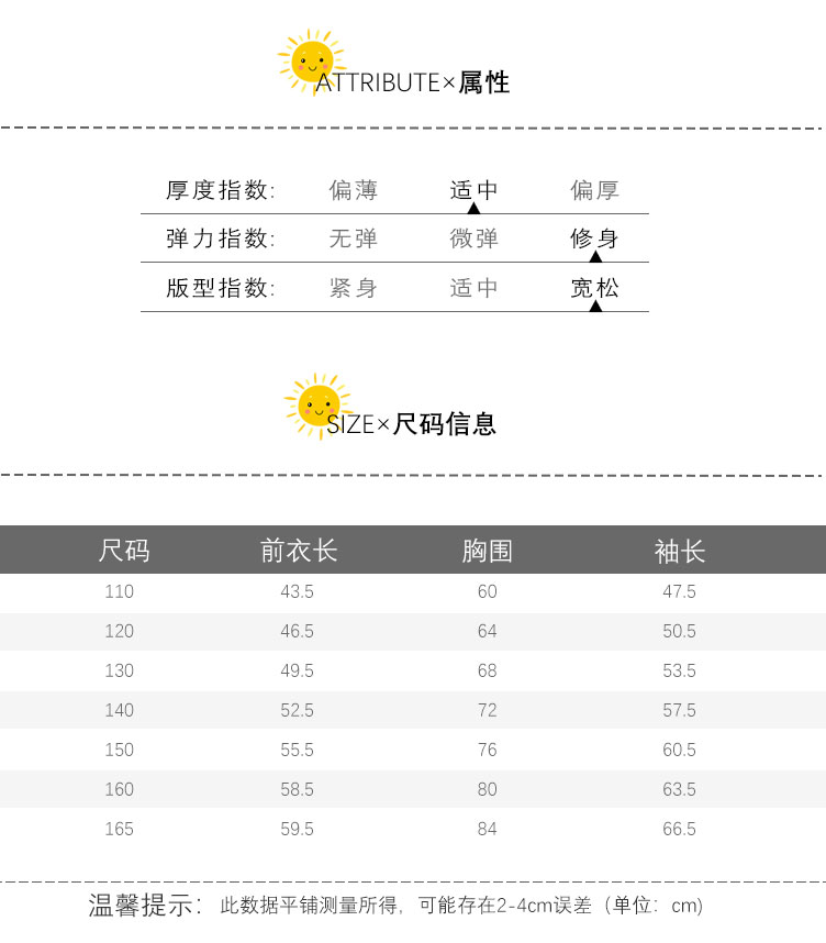 波司登旗下 冰洁 儿童 秋冬打底毛衣 高领针织衫 图3