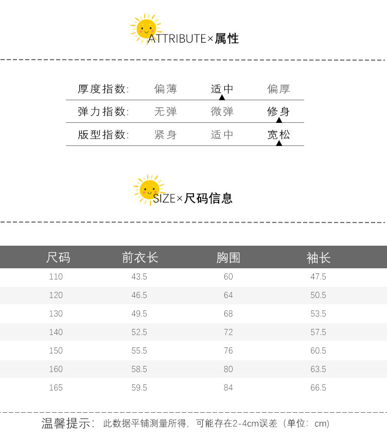 波司登旗下 冰洁 儿童 秋冬打底毛衣 高领针织衫 券后49元包邮 买手党-买手聚集的地方