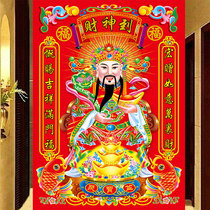 Fortune Lord Diamond Painting Full Drill 2021 New Cross Embroidered Diamond Embroidered Living Room Genguan Vertical Version Treasure to brick and stone painting