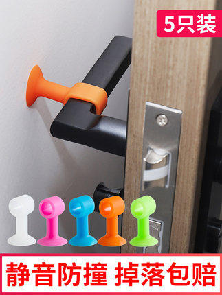 Silicone door suction free hole anti-collision pad Toilet buffer sticker Plastic rubber door bumper Powder room door top handle door stopper