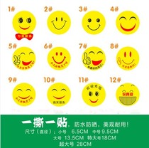 Smiley face sticker are you smiling today corporate culture office inspirational slogan classroom wall sticker glass door sticker