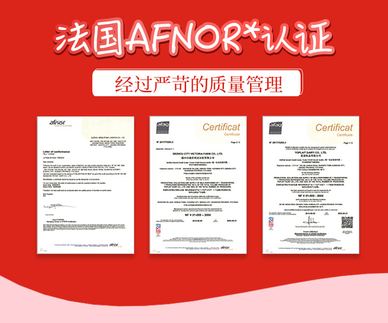 优诺 法式低温果粒酸奶 15杯 10口味可选 图15