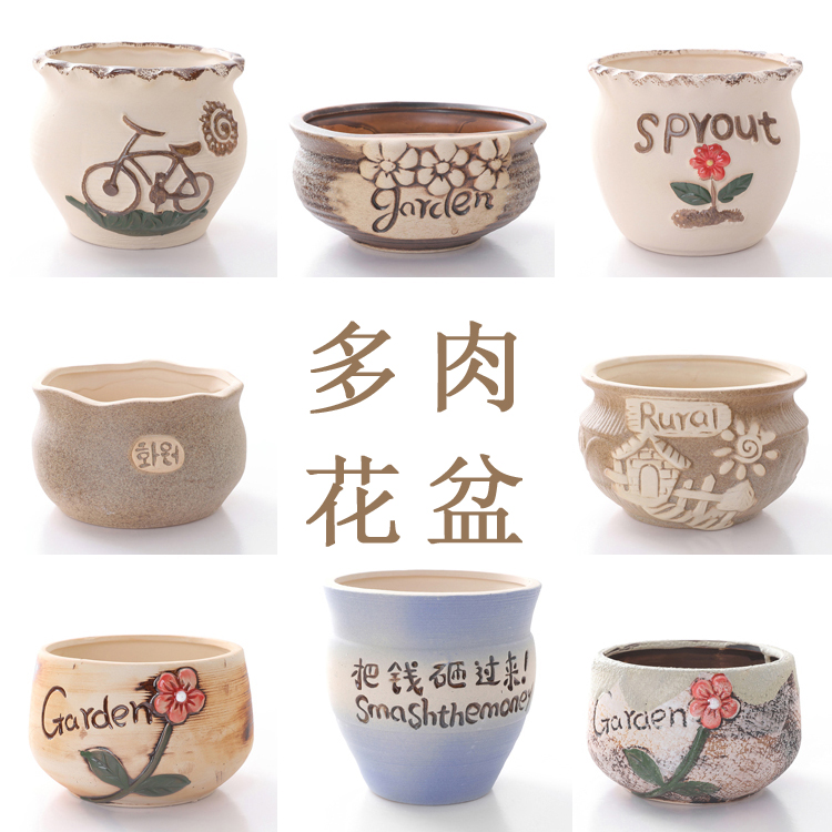 Restore ancient ways more meat pot desk pot of green, the plants creative move flowerpot more meat ceramic flower pot to the plants