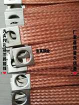 25 square flange Electrostatic jumper square head punching flange Electrostatic cable flange Electrostatic conductive tape