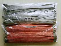 6 square bridge grounding wire square head perforated bridge Electrostatic jumper bridge connecting wire Copper braided belt