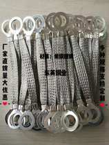 6 square pure copper tinned flange Electrostatic jumper flange Electrostatic cable flange Electrostatic conductive tape