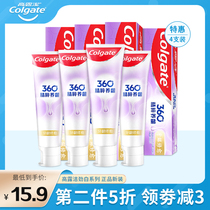 Wang Yibos same Colgate 360 ​​essence gingival care high-purity small molecule gingival toothpaste home care toothpaste