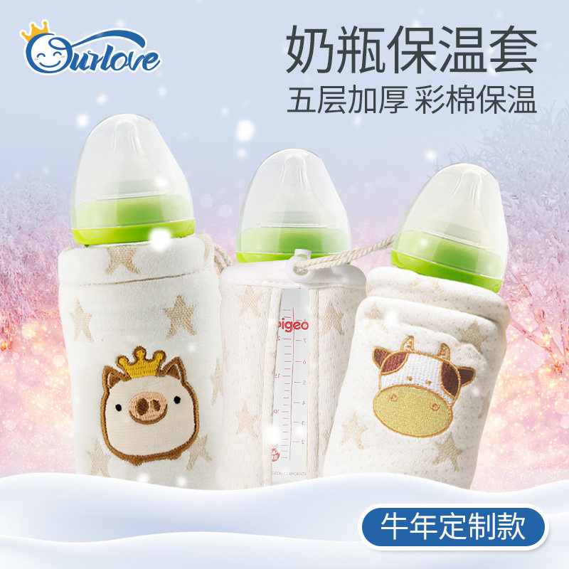Universal Shell Pro Bottle Thermos Cover Winter ThickEned Constant Temperature Warm Bag Sleeve Out Portable Baby Warmer Artifact