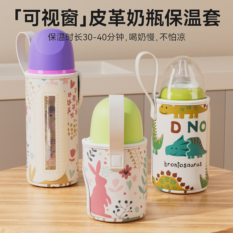 ourlove bottle insulation cover wireless thermostatic baby Winter warm milk bag Beloved Hegen Hegen Shiki GM-Taobao