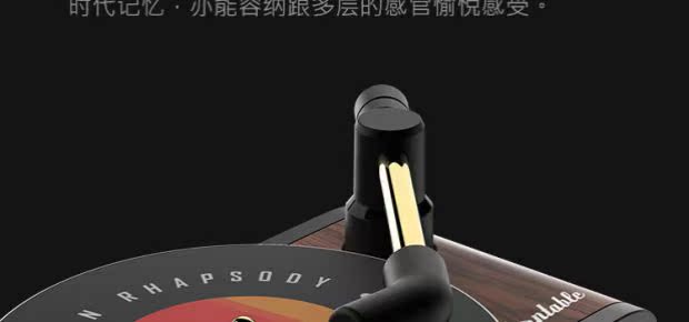 máy nghe nhạc đĩa than giá rẻ	 Vinyl ghi lại hương liệu hoài cổ ổ cắm nhỏ xe ghi âm ngoài mùi clip xe retro cung cấp xe - Máy hát 	đầu đĩa than micro dd7