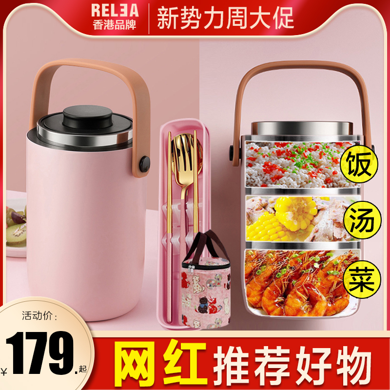 Ultra-long insulation bucket lunch box for students special multi-layer vacuum portable home office insulation box lunch bucket large capacity