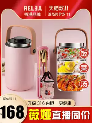 Biological super long insulation bucket lunch box student lunch box portable office worker 1 person vacuum multi-layer large capacity lunch