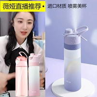 Опрыскивание чашки и опрыскивание чашки двойного использования Feiyu Blue-650 мл+щетка для доставки+почта