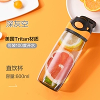 Стеклянный стакан, 600 мл