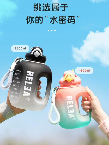 Тонн Тонны ковш водяной чашка Тритан Большой Кубок живота Большой -мужская пауза пауза чашка чашка летняя женская соломенная чашка