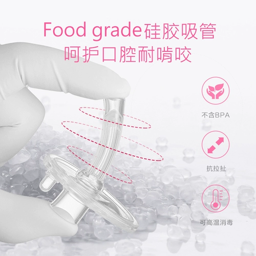 Детский стакан, детская трубочка со стаканом для детского сада для школьников