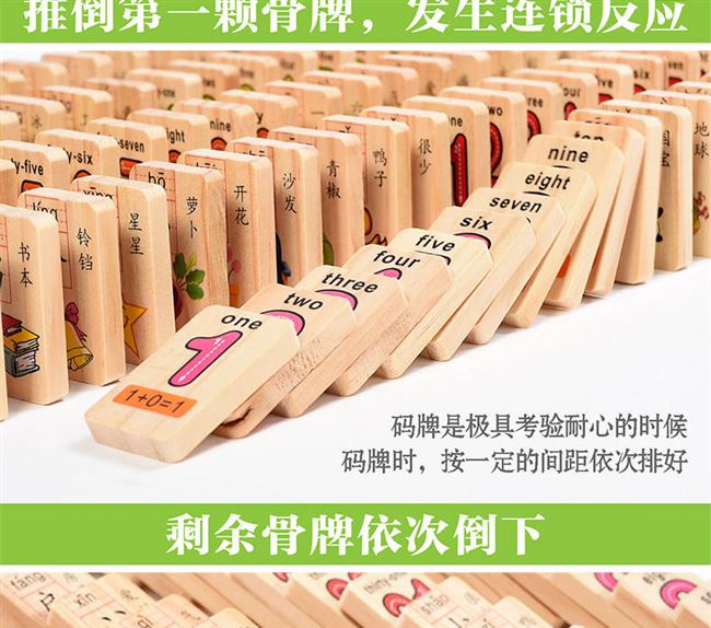 Xây dựng khối đồ chơi trẻ em lắp ráp câu đố phát triển trí thông minh bé trai và bé gái domino bằng gỗ - Khối xây dựng đồ chơi cho bé 4 tuổi