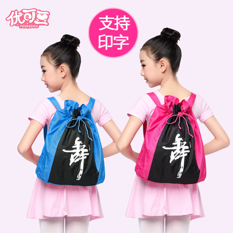 Dance Pack Children Latin Dance Double Shoulder Bag Toddler Toddler Bag cashier Elastic Mouth Waterproof Girl Dancing Bag