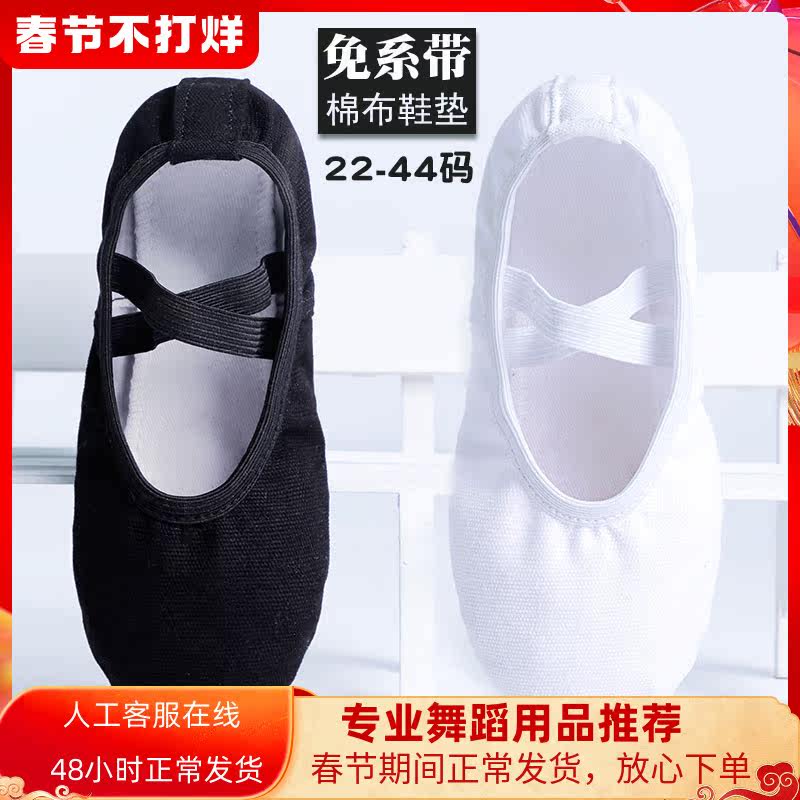 Boys' Black Soft-soled Dance Shoes Children's Practice Shoes Cat's Claw Shoes Men's Chinese Dance Cloth Shoes Kindergarten Dance Shoes