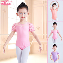 Children dance clothes Summer online yarn Chinese dance practice Girl Dancing Clothes Young Children Ballet body clothes