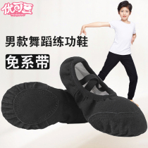 Black Dance Shoes Soft-bottom Exercises Shoes Male free from Gymnastics Shoes Children Ballet Shoes Cat Paw Toddler Dancing Shoes