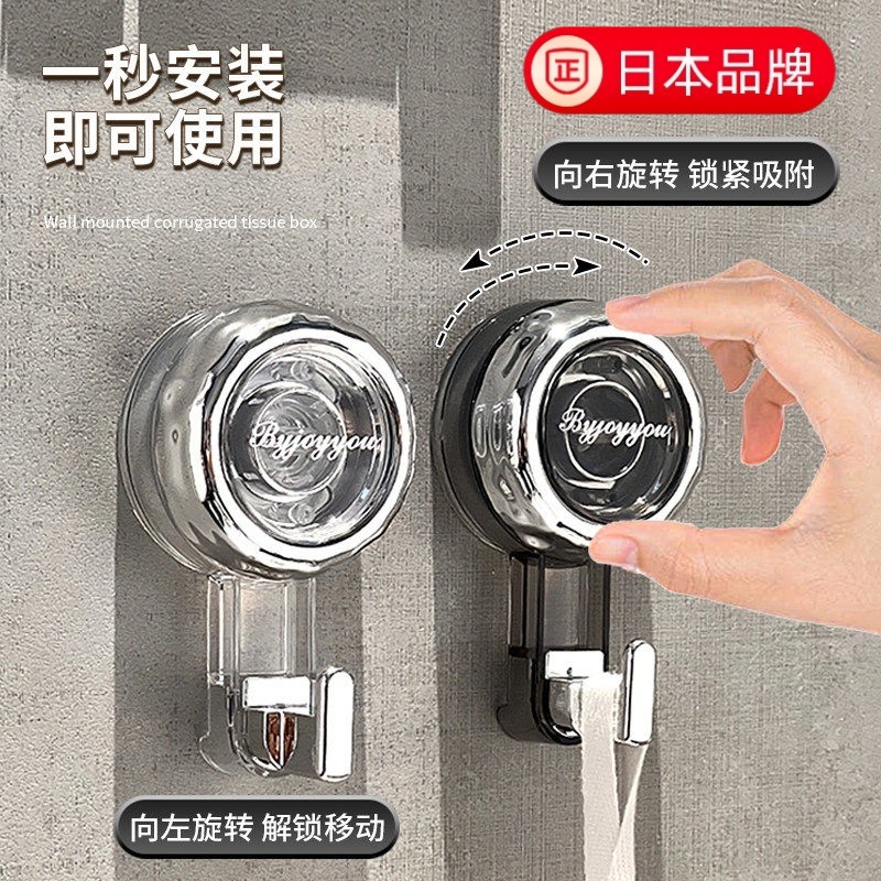 Rotating Suction Cup Hook, Strong Vacuum, No-Drill, Traceless, for Bathroom, Kitchen, Behind Door, Heavy-Duty Towel Adhesive Hook