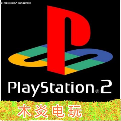 木炎电玩