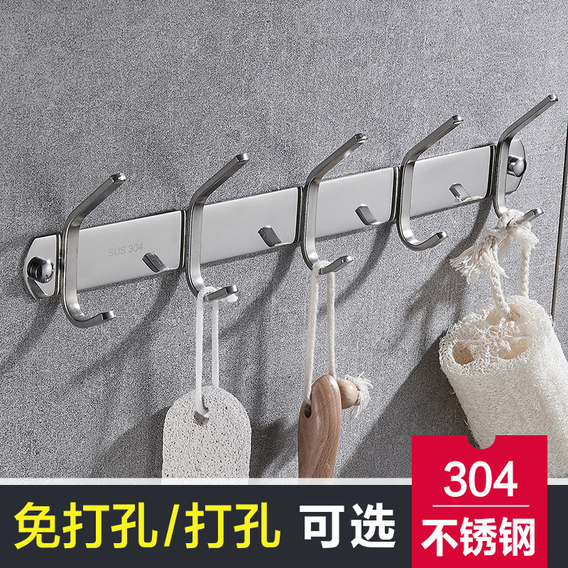Stainless steel hooks Perforated Door Rear Wall-mounted Wall Wall Bathroom Hung Hanger Hung Clothes Hanger Powerful Adhesive Glued Hook