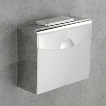 Toilet tissue box perforated non-perforated stainless steel household wall toilet flat straw paper toilet paper box
