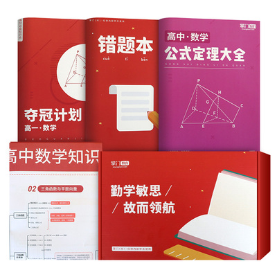 掌门数学在线一对一辅导送大礼包