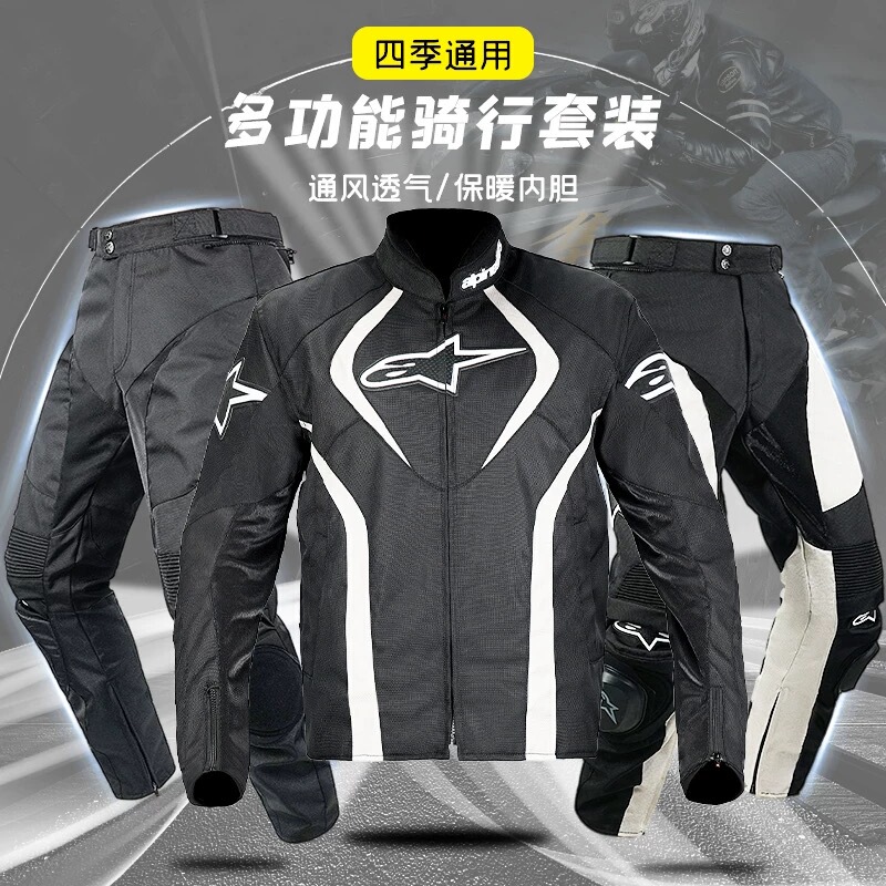 Motorcycle Riding Suit Set, Men's Motorcycle Clothing, Anti-Fall Leather Clothing, Racing Clothing, Motorcycle Riding Clothing