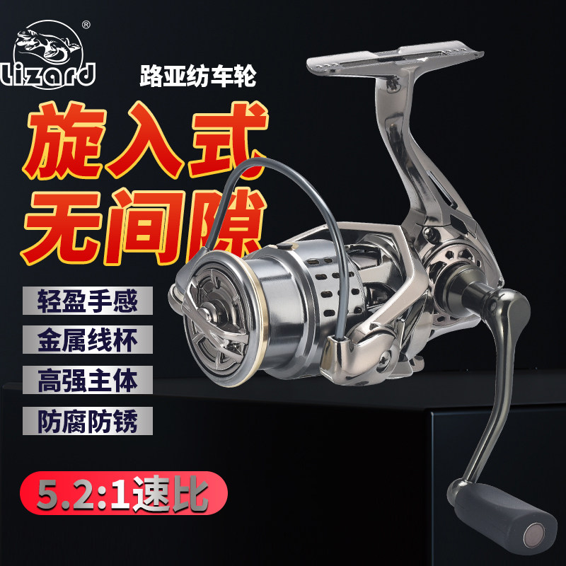 Вращающееся колесо для игры в гольф Kemeilong small golf Luya с завинчивающимся наклонным ртом, пресноводное колесо для дальних забросов, наклонная чашка с мелкой линией, колесо для микрообъектов