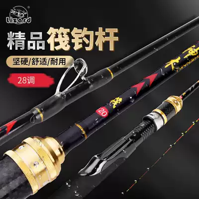 Cemreo Dragon raft rod fishing rod fishing rod boat raft Rod model complete