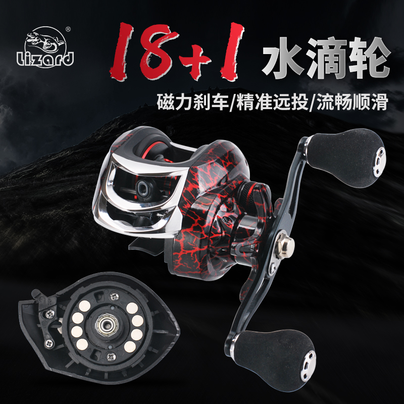 Cemreo Dragon Drop Wheels 18 1 Axons Fishing Fish Wire Wheel 7 2: 1 Mou Black Fish Far Throw Black Fish Special Road Subwheel