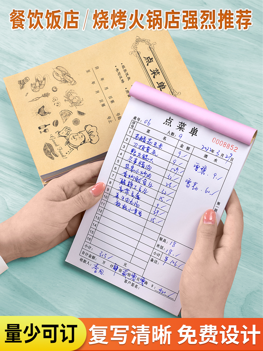 Ordering menu 2 lionding for hotel dining room Restaurant checkout rewritten documents Two Barbecue Wine Water Meals Single Triptych Bookkeeping Book book Bench Fire Pot Shop List Ordering Meals Menu This Customised