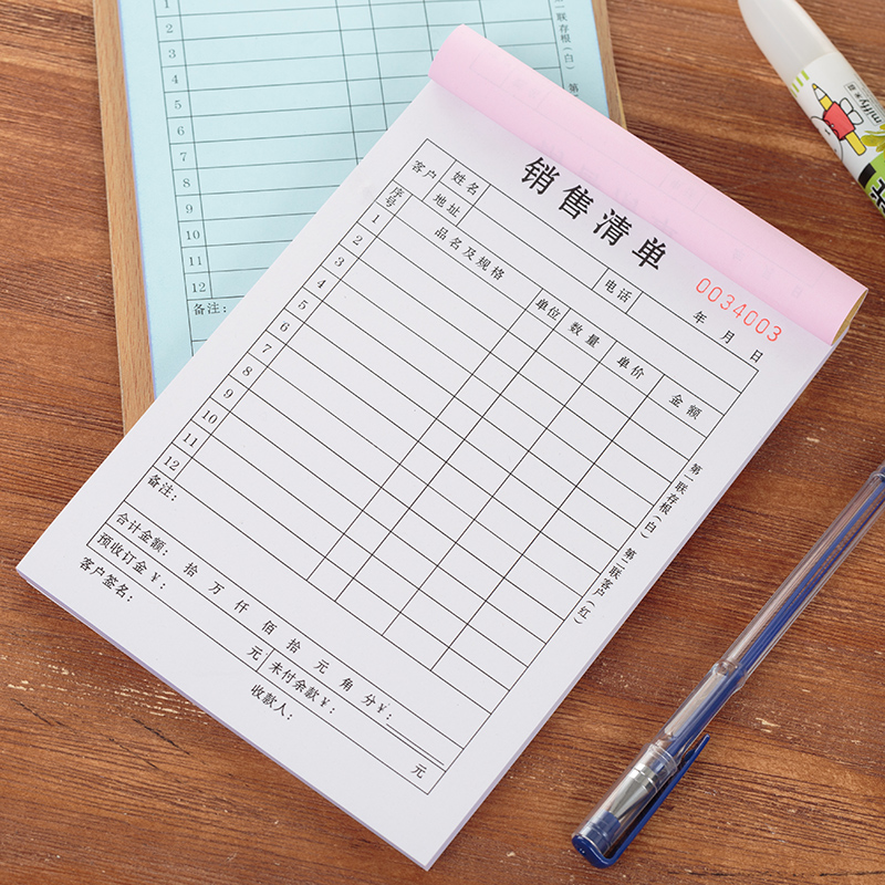 Two copies of the delivery order, three copies of the receipt, customized sales list, customized purchase, delivery, return order, two copies of the invoice, invoice, order, shipping code, inventory, storage document, customized