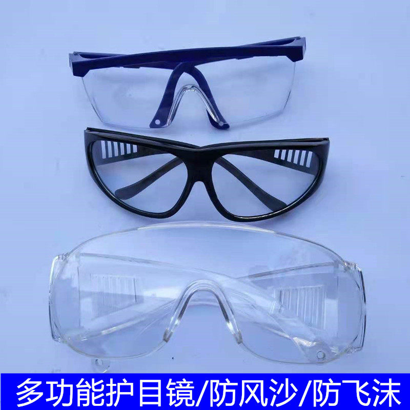 Guardian safety transparent industrial glasses polishing protective glasses anti-wind and sand splash for men and women