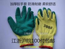 Gloves Labor protection wear-resistant work anti-slip construction site work men plastic leather industrial semi-adhesive hanging tape glue thickened gloves